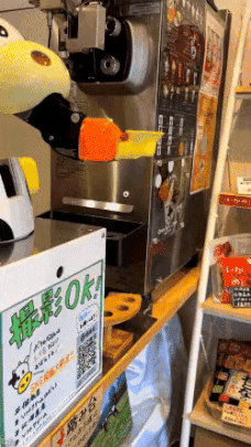 de2fbc4c501af79a69a8b776674f6ea5_1750753264_6544.gif
