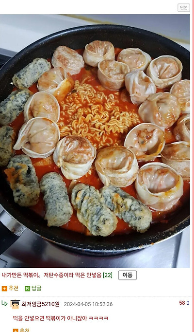 e03214c450f55ed9b448ea4e5e924e0d_1749616380_1518.jpeg