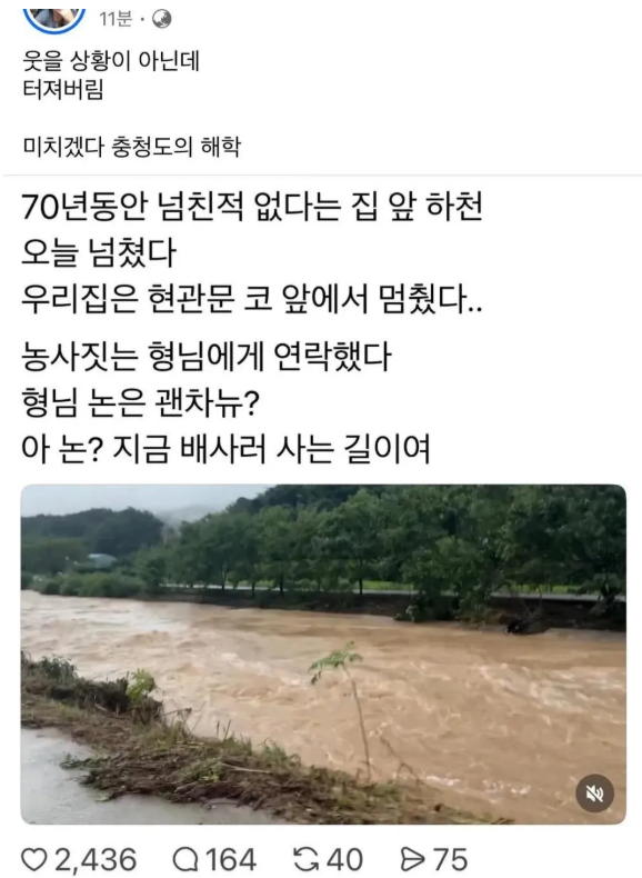58c751826de3751c0375168c96b8b774_1753930655_203.png