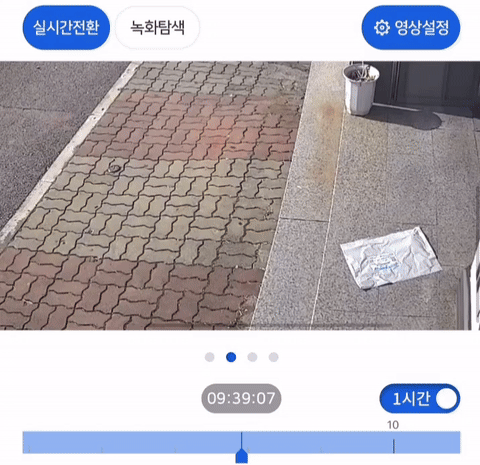de2fbc4c501af79a69a8b776674f6ea5_1752819339_8163.gif