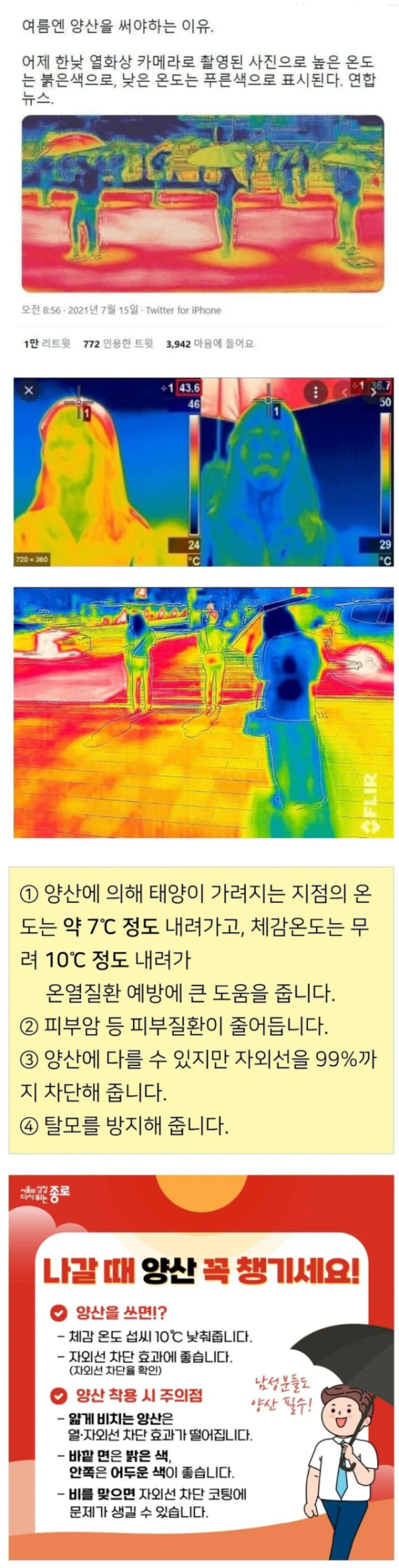 de2fbc4c501af79a69a8b776674f6ea5_1752821622_6283.png
