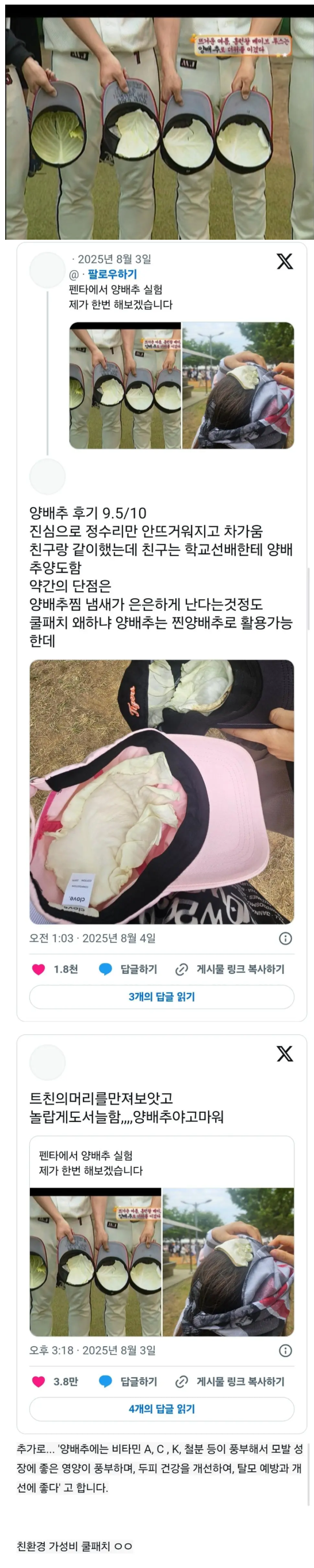 58c751826de3751c0375168c96b8b774_1755832595_5136.png