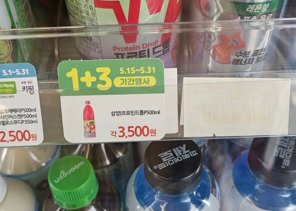 58c751826de3751c0375168c96b8b774_1755851257_1812.png