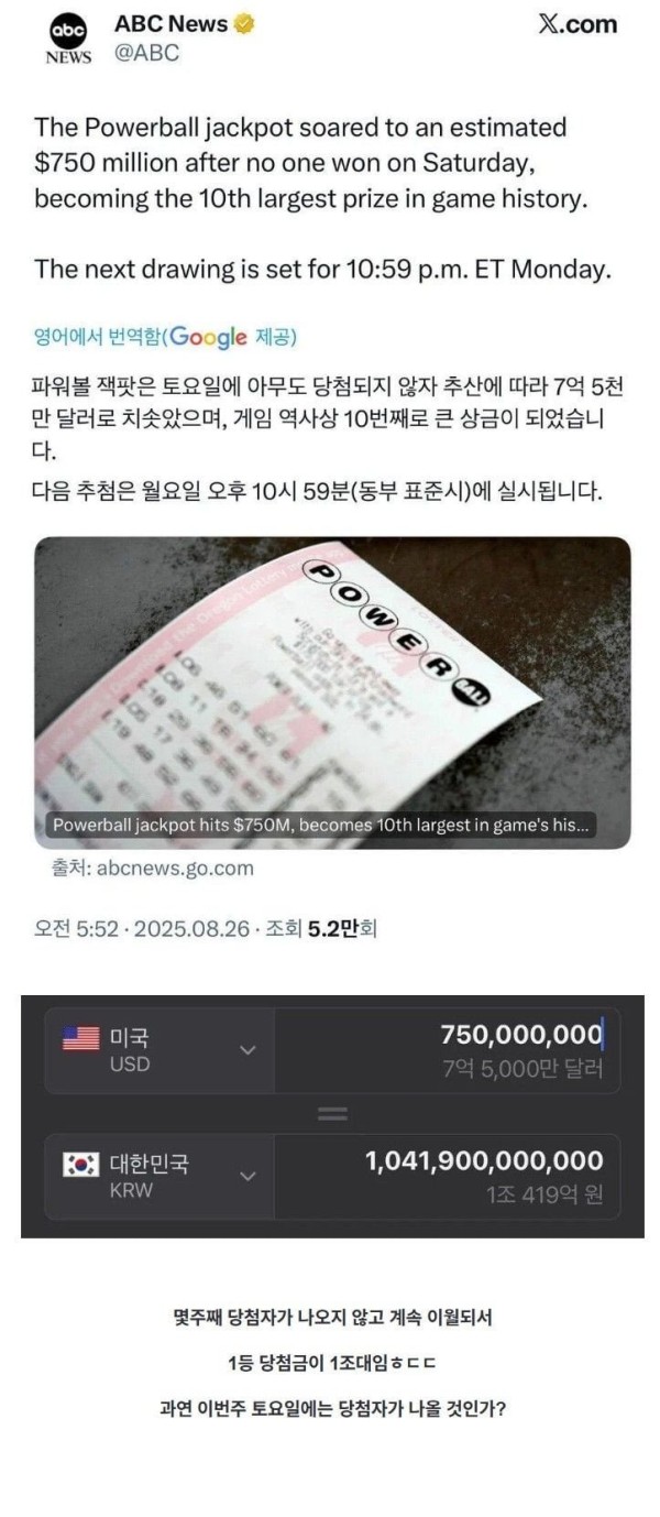 58c751826de3751c0375168c96b8b774_1756356751_696.jpg