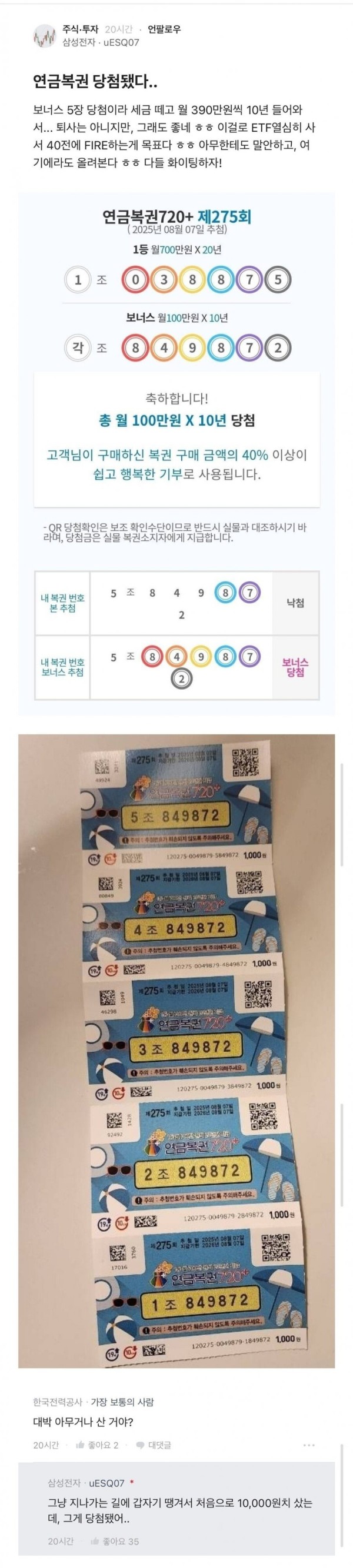 58c751826de3751c0375168c96b8b774_1756449487_3371.jpg