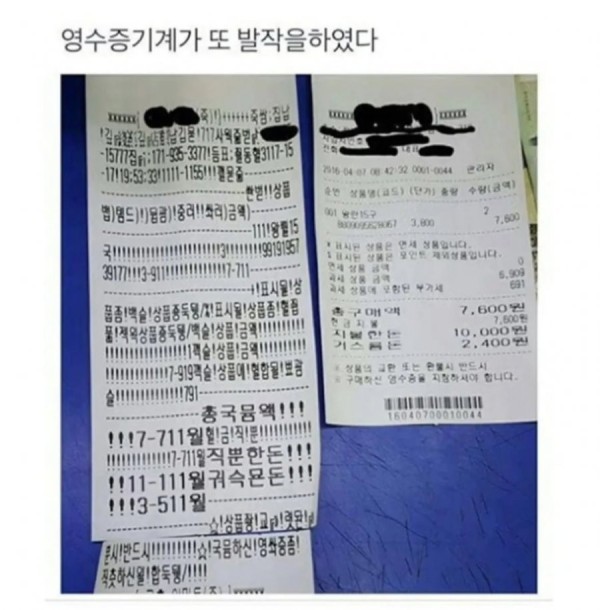 58c751826de3751c0375168c96b8b774_1756787133_261.jpeg