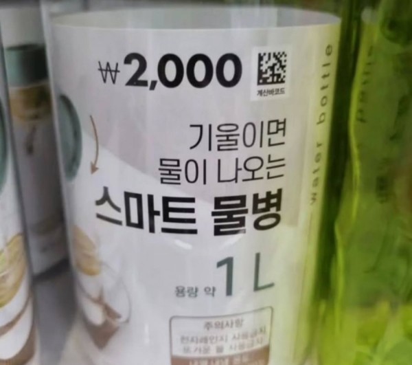 58c751826de3751c0375168c96b8b774_1757057476_1048.jpeg