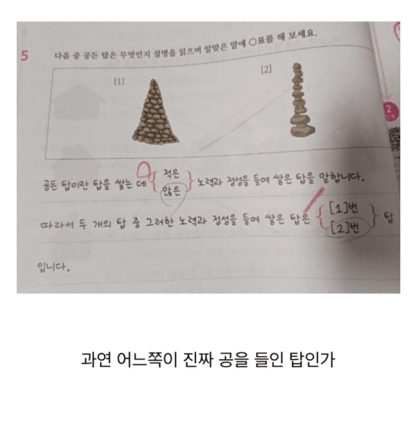 58c751826de3751c0375168c96b8b774_1757304758_6347.png