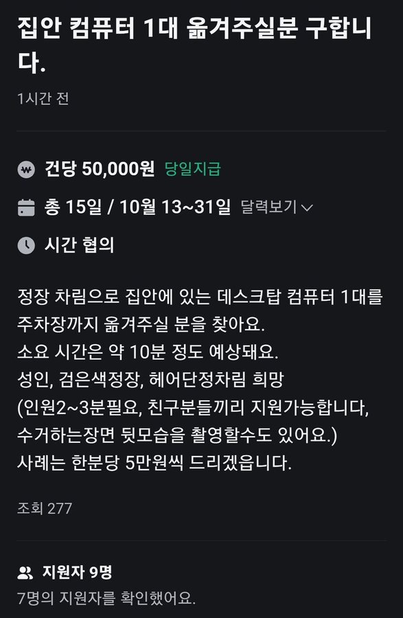 47be6743cc0370daf64619c75a1cd1a8_1761706781_9307.jpg 47be6743cc0370daf64619c75a1cd1a8_1761706781_9307.jpg