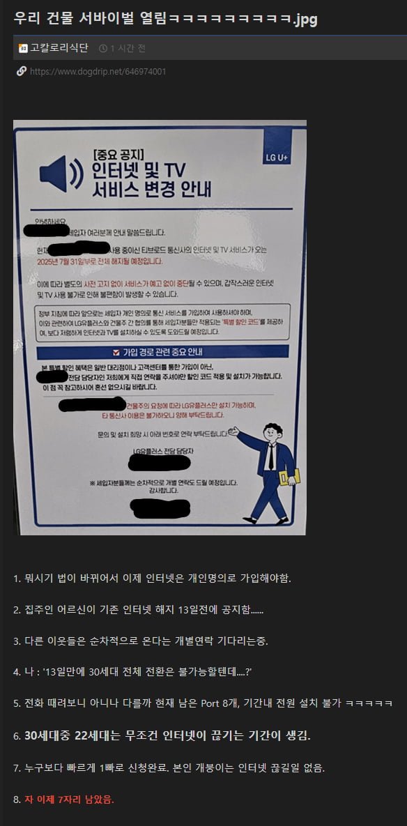 e9decd418faeffd6f3290f6e3b84caef_1761889943_0132.png