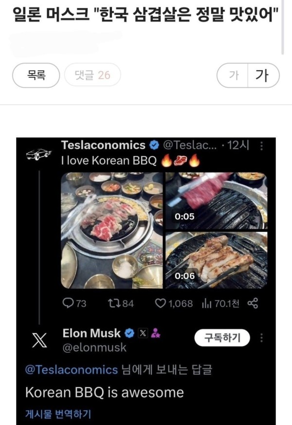 93e294a2946f86cbf280a5874c8f938e_1761293985_5519.jpeg