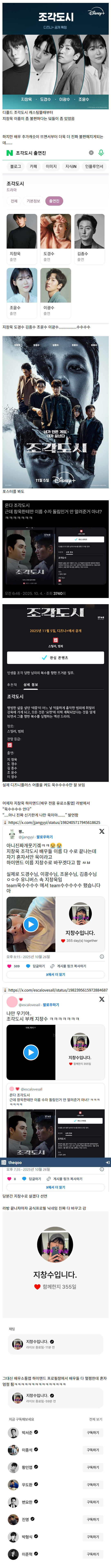 e9decd418faeffd6f3290f6e3b84caef_1763096430_568.jpg
